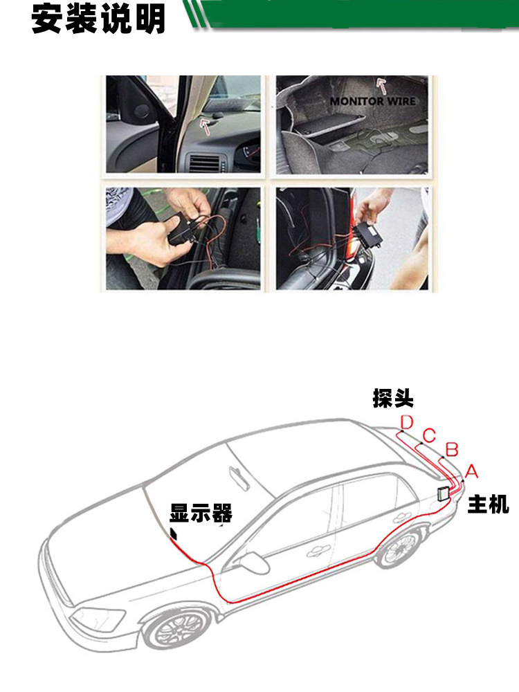 安装说明