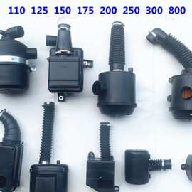 包邮摩托车/三轮车150 200纸芯空滤器/空气过滤器/空气滤清器总成