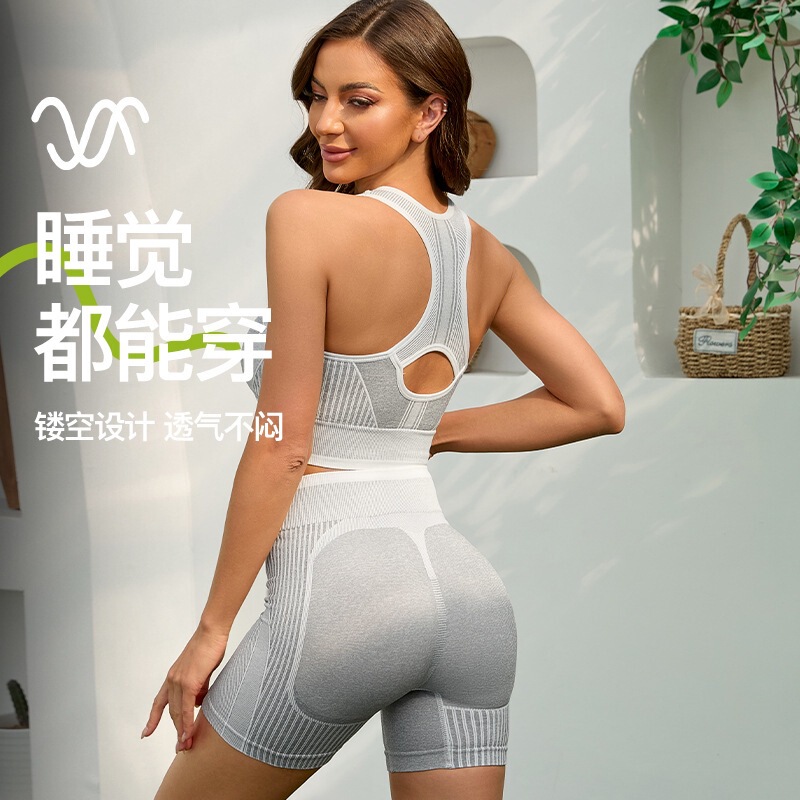 Cross-Border Seamless Yoga Suit, Hollow Back, Tight-Fitting, High-Waisted, Butt-Lifting, Sweat-Wicking Sports Fitness Vest, Shorts, Breathable