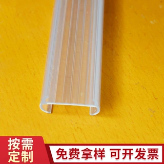 【源头厂家】PVC型材异型材来图加工价格美丽提供多种孔径和孔位