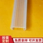 孔径提供源头美丽型材