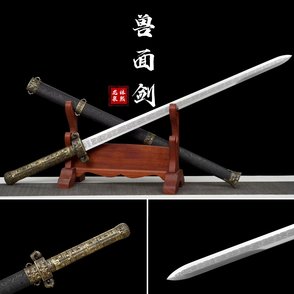 龙泉士唐横刀高锰钢绣春刀剑镇宅宝剑摆件长刀具防身冷兵器未开刃