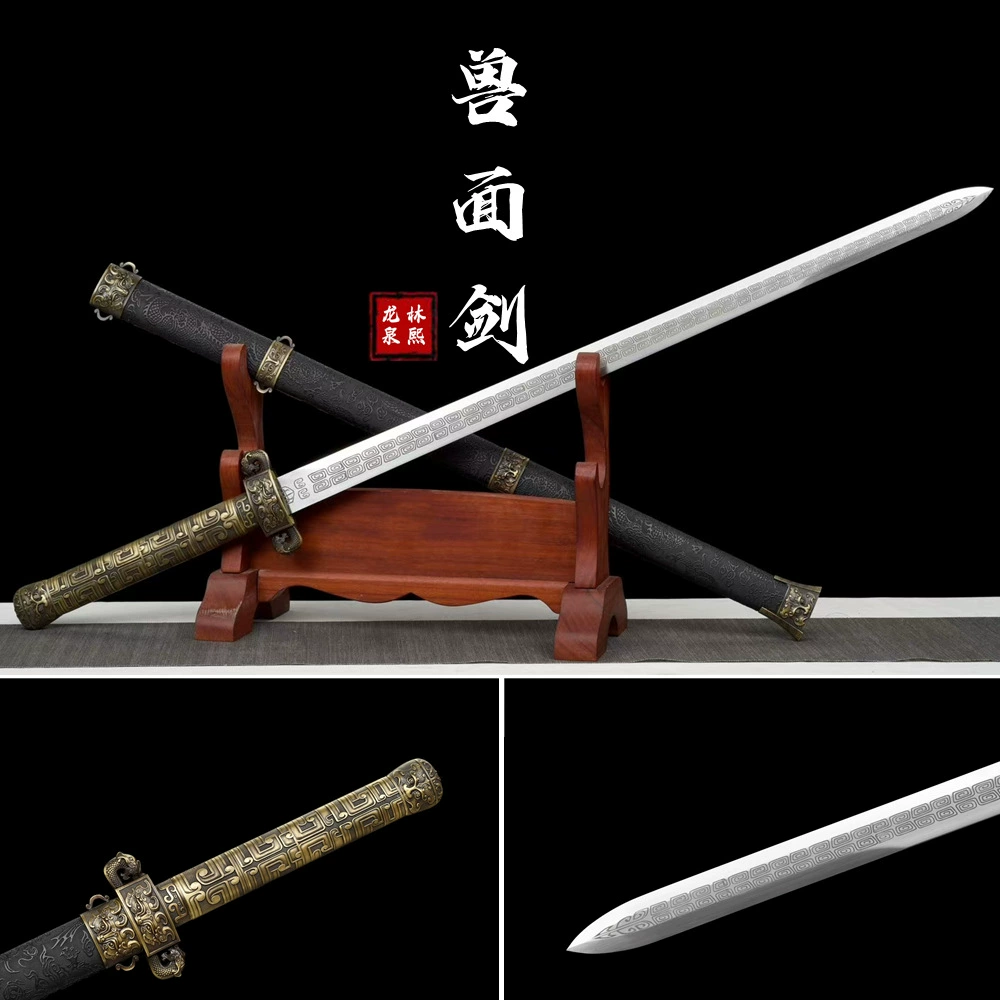 Крестовый меч Longquan Shi Tang из высоко марганцевой стали, вышитый пружинный меч, украшения для меча, длинный нож, холодное оружие для самообороны, неострый