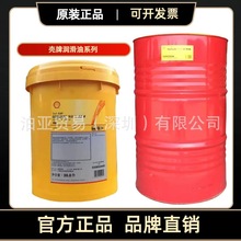 ���ƴ_����S3 R46�Չ��C�� Shell Corena S3 R46���Dʽ�Չ��C��