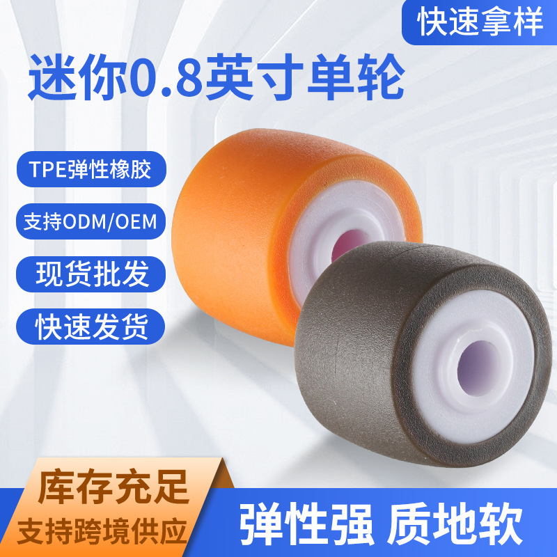0.8inch Rubber Single Wheel Accessories Robot Equipment Casters Suitcase Trolley Case Repair Universal Wheel Roller 0.8inch Rubber Single Wheel Accessories Robot Equipment Casters Suitcase Trolley Case Repair Universal Wheel Roller