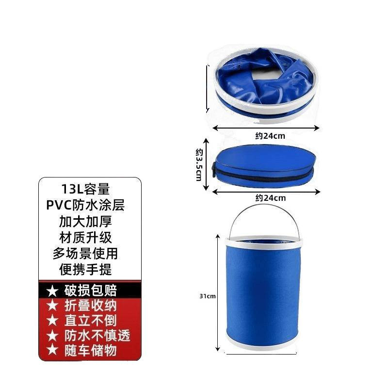 汽车用折叠水桶可伸缩便携式大容量洗车专用户外赶海钓鱼收缩实用|undefined