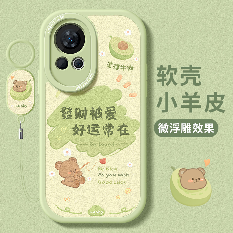 Suitable for Huawei Nova12 Mobile Phone Case 13Pro Protective Cover Full Package 12Ultra Soft Silicone Anti-Fall Anti-Fall Customization