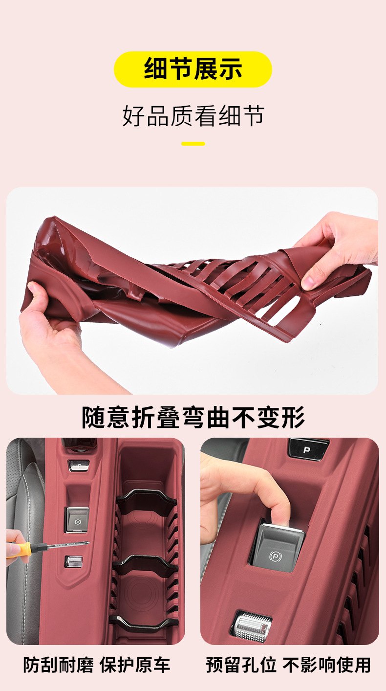 22-25 Models Binyue L Central Control Silicone Protective Pad Wireless Charging Cup Button Anti-Slip Film Integrated Modification Accessories