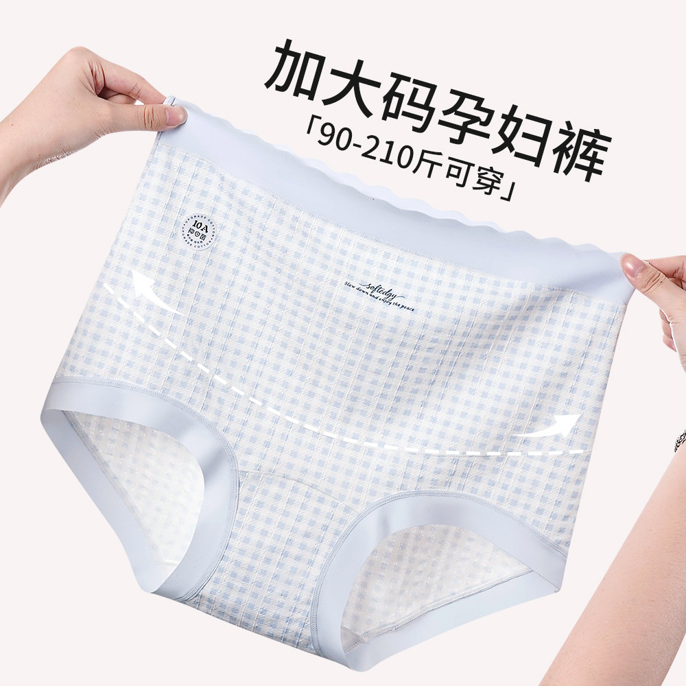 Plus size maternity panties for women 100kg pure cotton high-waisted belly support special for pregnancy postpartum antibacterial all-cotton briefs