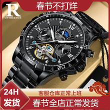 手表男机械表男士手表高级感商务手表全自动机械表镂空陀飞轮腕表