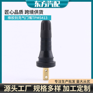 Rubber Valve Tpms413 Road Bike Inner Tube Valve Tire Valve Core Valve Supply