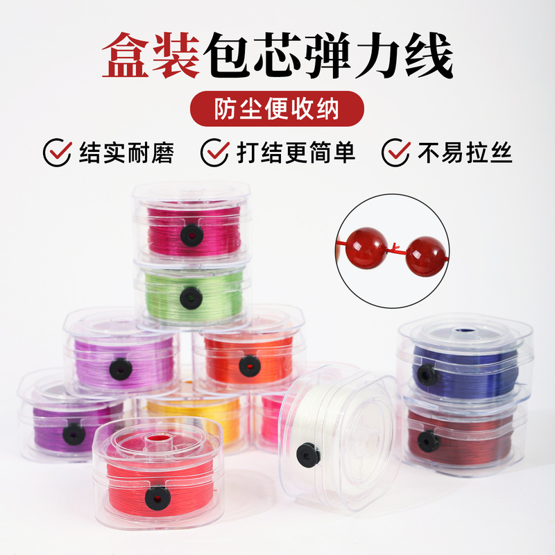 0.8mm Square Box Flat Wire Duke Line DIY Handmade Crystal Elastic Thread Beading Bracelet Necklace Jewelry Thread Craft Thread