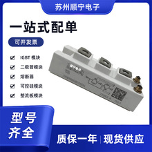 SKM145GB126D SKM195GB126Digbt 댧wģK  ȫԭb