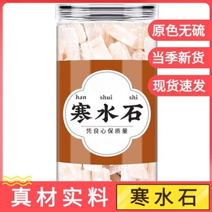 ���x��ˮʯ�Ƀ��o�s�������к�ˮʯ��ˮʯ��ˮʯ��ˮʯ