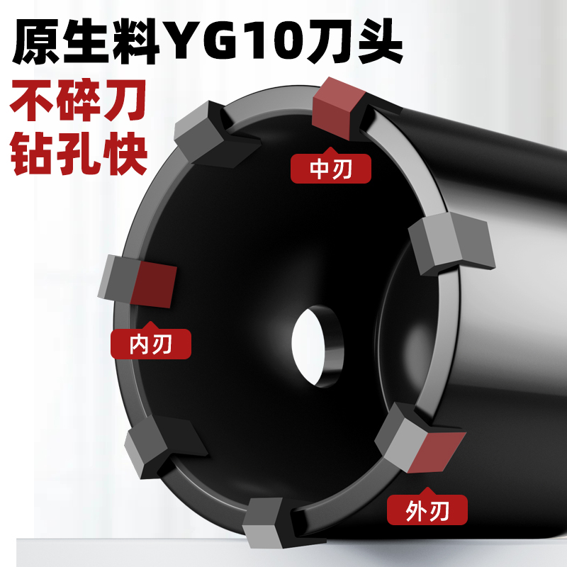 perforador de pared perforador de agua martillo eléctrico de impacto aire acondicionado hormigón perforador de pared perforador seco ladrillo perforador de pared artefacto