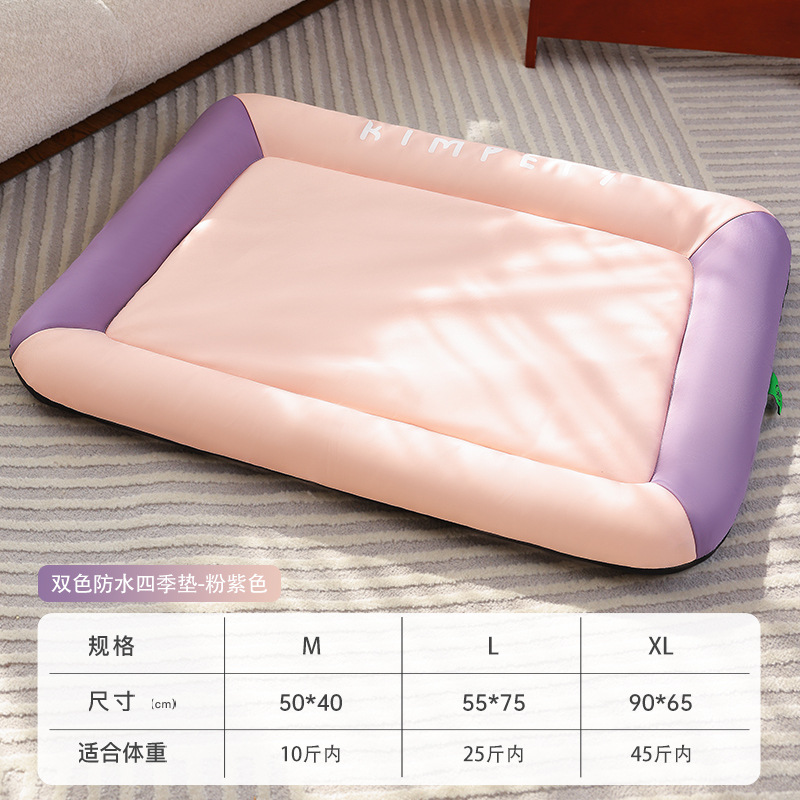 Nueva perrera para perros, estera para gatos y perros, perrera de seda helada, cama para gatos, perrera cuadrada transpirable para mascotas, disponible en todas las estaciones, venta al por mayor transfronteriza