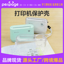 �����ܴ�ӡ�C���o�� 2/3/4��ͨ�÷�ˤ���o�� �q���� ��ӡ�C��С��