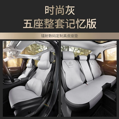 cushion Lavida Sagitar Passat special – Modelə uyğun (Original) oturacaq örtükləri - fashion-gray-memory-version-headrest-and-lumbar-support-langyi