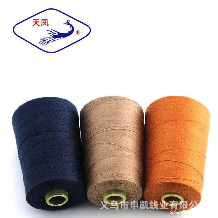 204 20S/4优质缝纫线 4股 粗线 玩具球类用线牛仔线装饰线