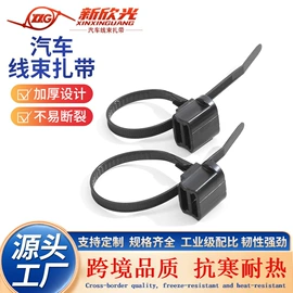 束线带;线束扎带;螺栓