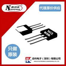 NCE1512IAȫԭbTO-251 150V12AI MOS