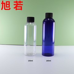 旭若現品透明ボトル100ml-200ml分注ボトル洗浄スプレーサンプルボトル丸肩PET