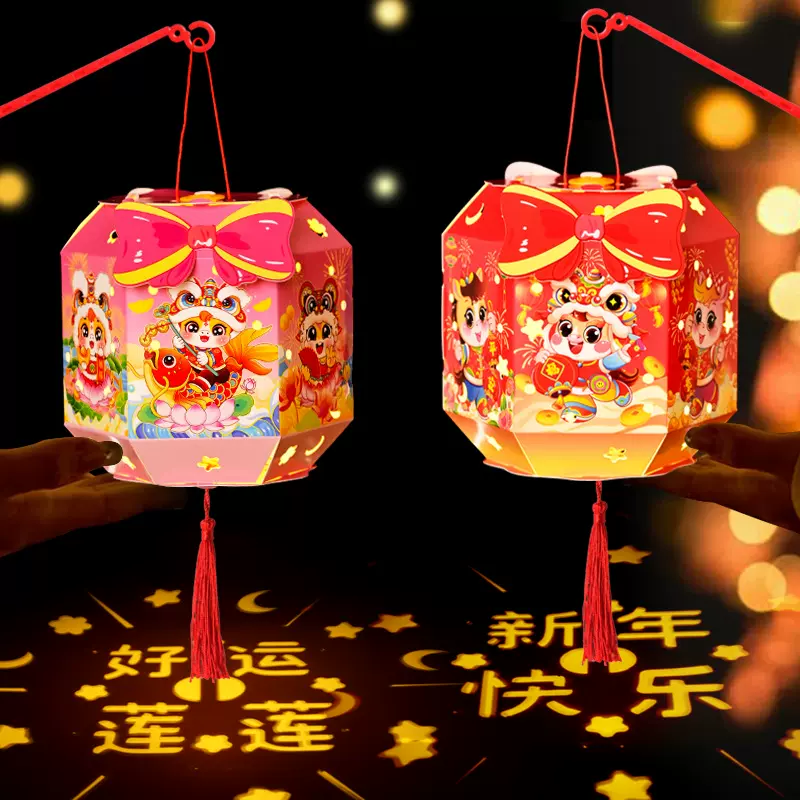新年灯笼新款卡通灯笼春节花灯手工diy儿童手提小灯笼中秋节