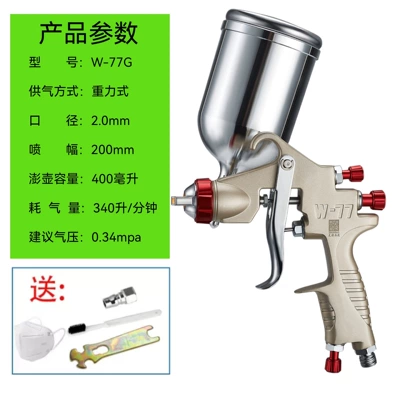 Taiwan Lacquer Doctor W-71/W77: Sheet Metal Spray Repair - premium-high-end-w-77-top-pot-20-caliber-high-atomization