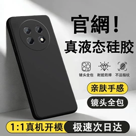 手机保护膜;手机保护套;数码3C包装