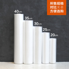 连卷袋超市家用大中小号手撕食品保鲜袋点断式超市连卷袋大量批发