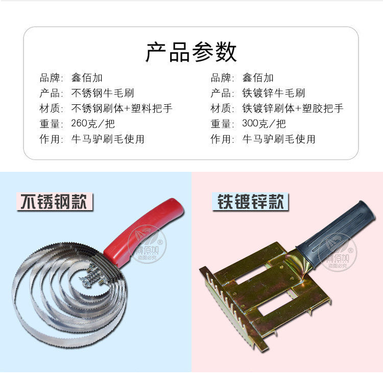 止痒梳CA详情页 (2).jpg