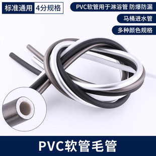 �S����ԡϴ�軨��ܛ��ë�� PVC�����RͰ�Mˮ�ܻ���ë�Ϲ�