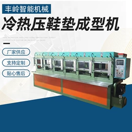 液压整机;其他行业专用;其他制鞋机械