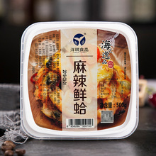 【洋琪】 麻辣香辣鲜蛤日式小菜蛤蜊肉海鲜辣花甲肉即食零食500g