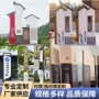 景观文化乡镇党建宣传栏