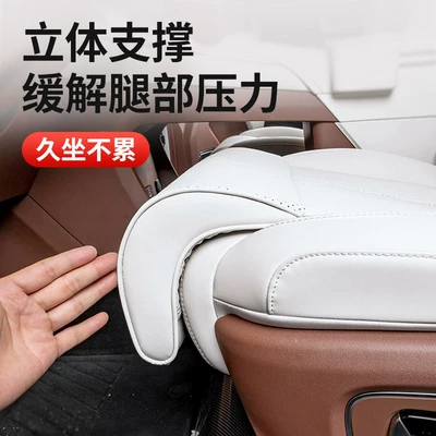 Seat cushion, seat cover | car models, high-grade perforated and