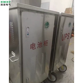 应急电源;UPS电源;蓄电池