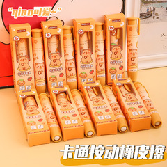 卡皮巴拉按动橡皮擦幼儿园小礼物学习文具无痕少屑橡皮擦擦的干净