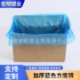 分装定制防水pe四方袋