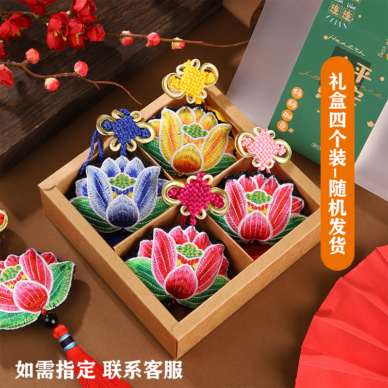 Dragon Boat Festival Bolsita de ajenjo Bolso de bendición de estilo antiguo Talismán de seguridad portátil Bolso de borla de brocado clásico Adorno de coche