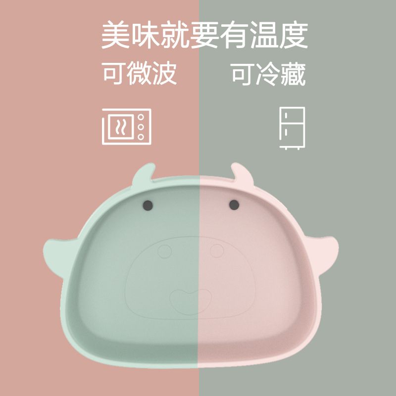食品级硅胶儿童餐盘碗吸盘可爱卡通小牛宝宝婴幼儿辅食餐具定制