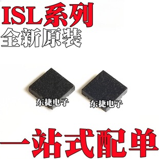 ȫ��ԭ�b ISL6622ACRZ-T ISL8012IRZ-T ISL9106IRZ-T �NƬQFN10