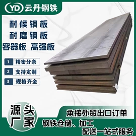 槽钢;H型钢;镀锌卷