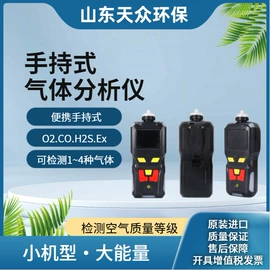 水质分析仪;其他仪器仪表;其他环境检测
