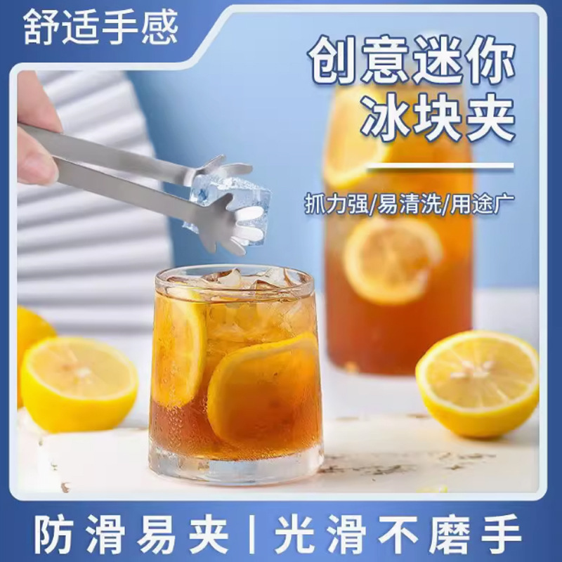 不锈钢冰夹冰块夹子方糖家用加厚小夹子厨房食品夹手掌 12.5CM