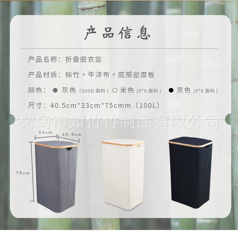 Cesta de ropa sucia de bambú de estilo japonés para dormitorio con bolsa interior y tapa, cesta de almacenamiento de ropa sucia plegable, cesta grande para ropa sucia para baño