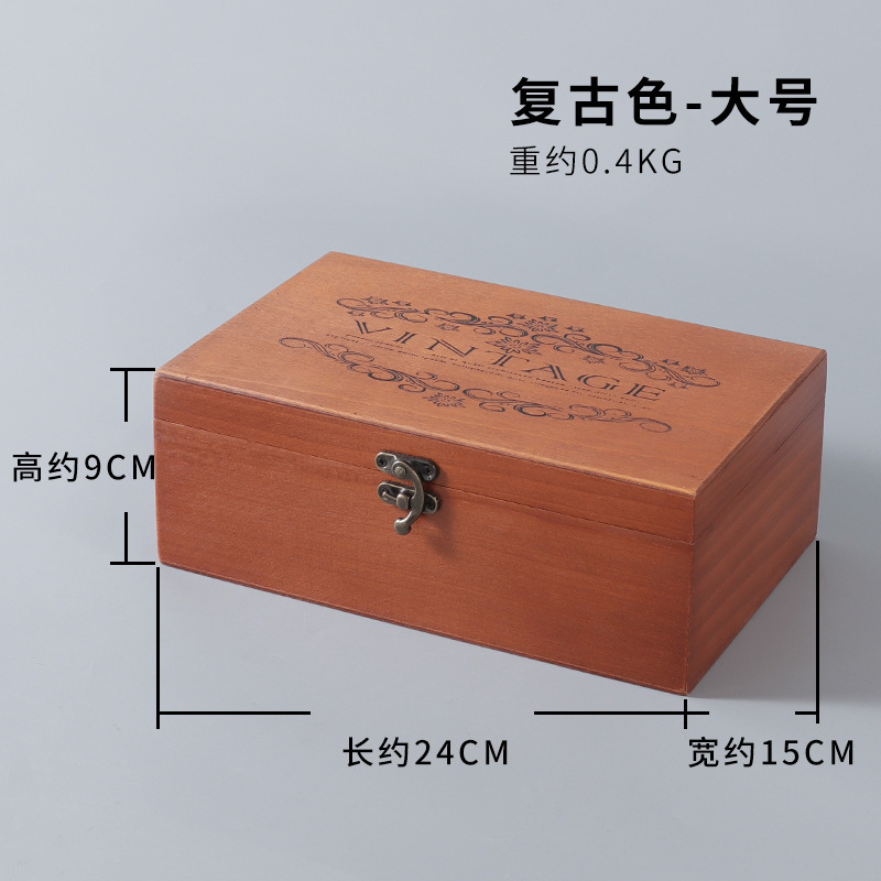레트로 수납박스 대형