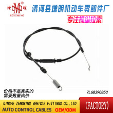 7L6839085C���T���x�Ͼ��x܇���C�w���]�侀���侀���Q