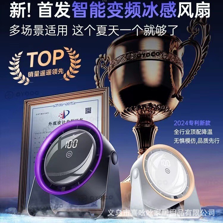 Small ultra-quiet small air-conditioning refrigeration student dormitory bedside ultra-strong cooling cycle fan charging long battery life