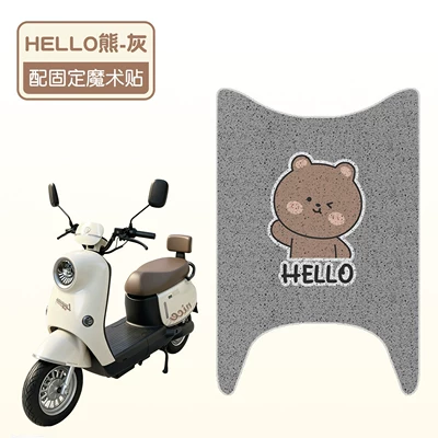 bicycle modification accessories, Electric vehicle foot mat - hello-bearhigh-quality-silk-loop-waterproof-and-non-slip